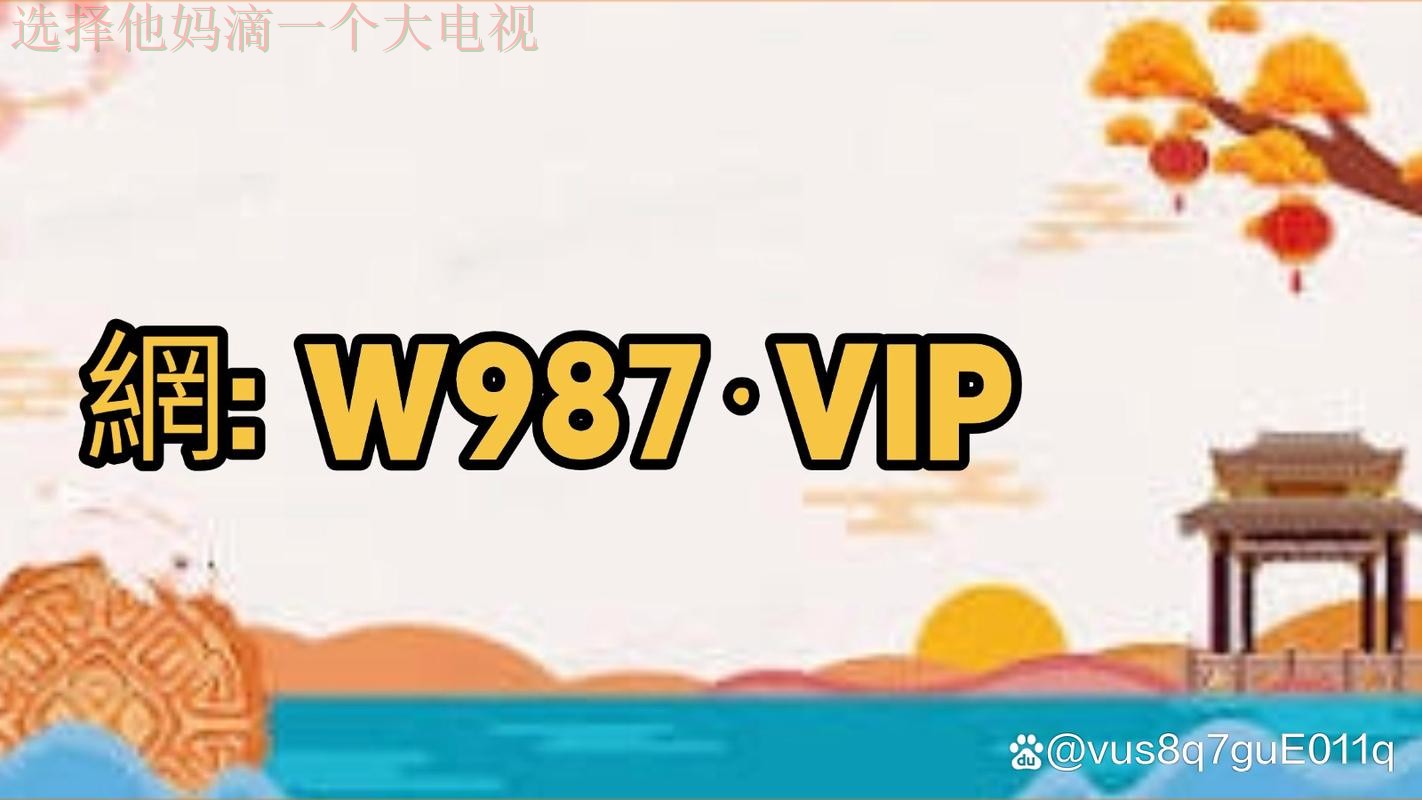 皇冠体育官方网址链接入口