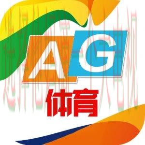 AG体育正规版客户端下载及安装指南 AG体育正规版客户端下载及安装指南