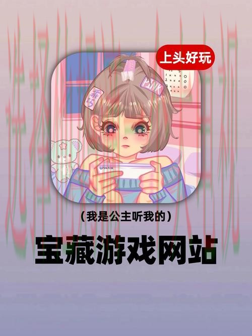 畅玩精彩皇冠游戏网平台 畅玩精彩皇冠游戏网平台