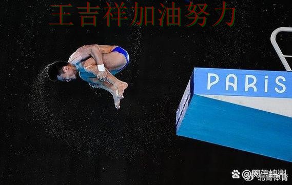 中国游泳队关键战失利暴露阵容短板 赛后分析指出关键问题