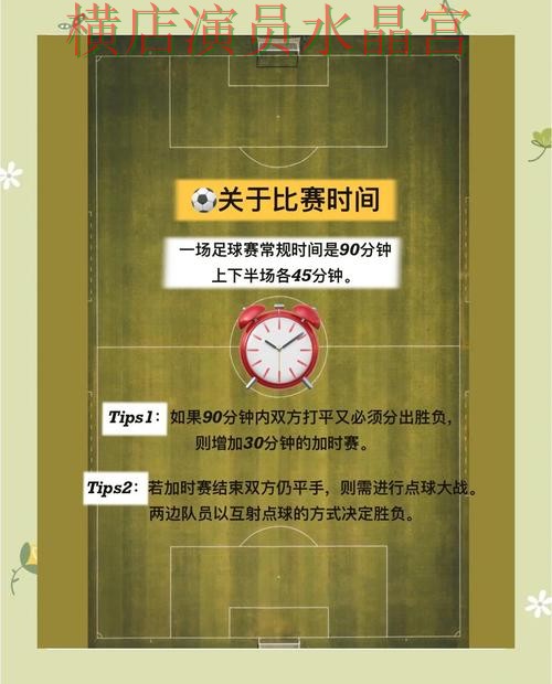 世界杯买球热门玩法适合哪些人一文看懂 世界杯买球热门玩法适合哪些人一文看懂