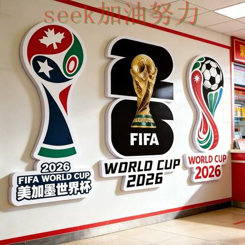世界杯投注是否安全?一篇讲清楚|实测对比(World Cup 2026) 世界杯投注是否安全?一篇讲清楚|实测对比(World Cup 2026)